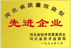 資質榮譽